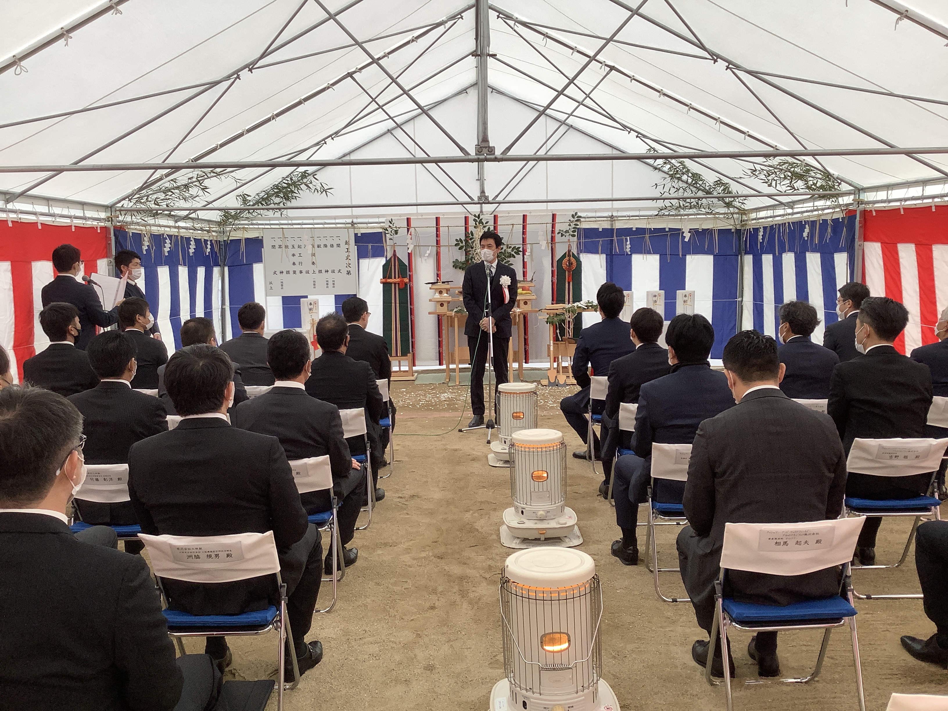 LF Nara- Groundbreaking- Japan